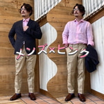 【メンズ×ピンク】