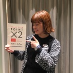 ダブルポイントキャンペーンのお知らせ