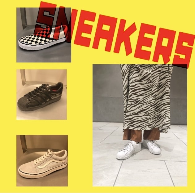 みんな好きです！！＜SNEAKERS＞