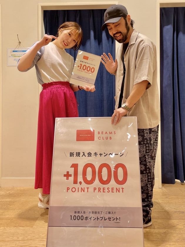 本日6 3 木 より Beams Club 新規入会キャンペーン開催です 1 000ポイントプレゼントです ビームス アウトレット 千歳 Beams