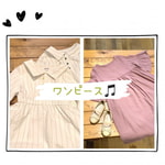 《どれも可愛い♪》