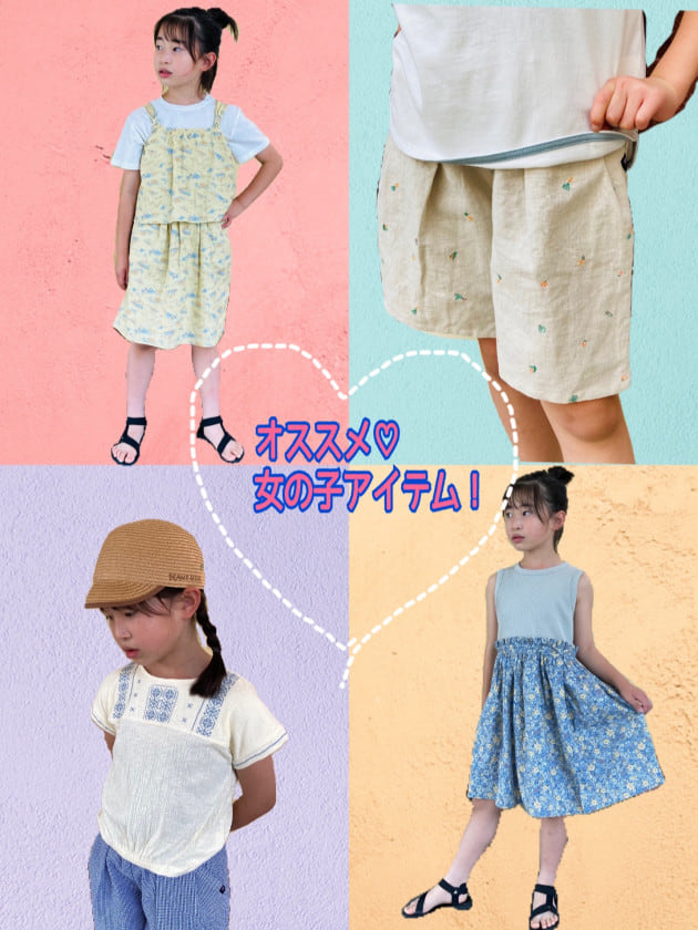 オススメ！girl'sアイテム♡