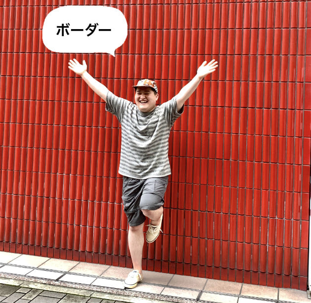 【毎週水曜21:03はバクレツお勧め】夏はボーダーボーダー〜BEAMS〜