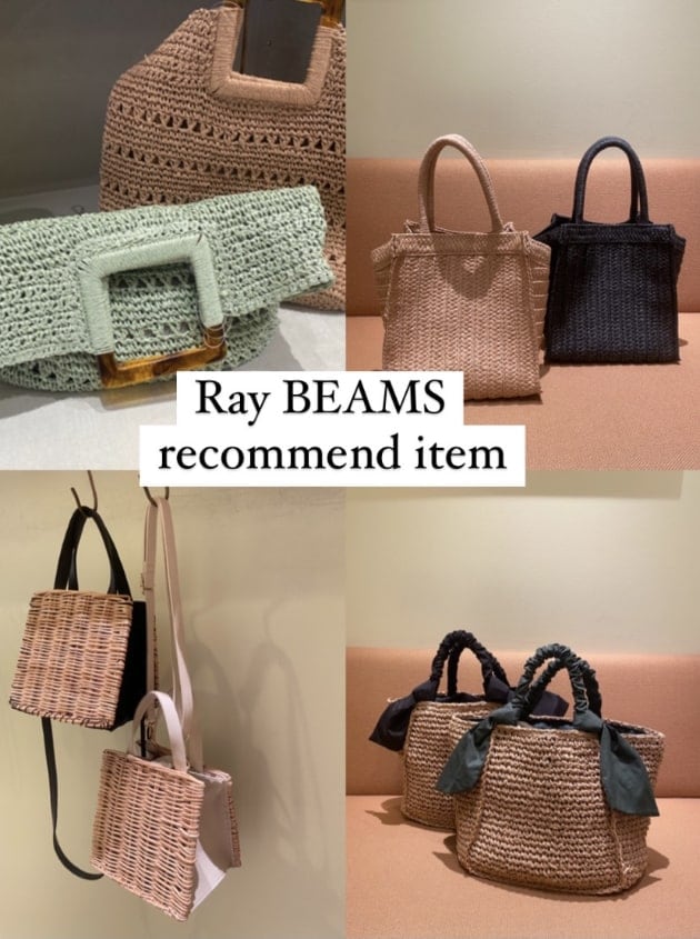 Ray BEAMS】〜おすすめカゴバック〜｜ビームス 新丸の内｜BEAMS