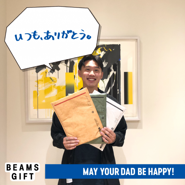 【私の推しfather's day】スタッフ中村はパパにコレあげます！