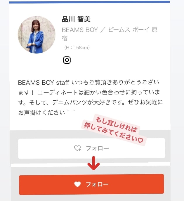 軽くて、大きい!!BEAMS BOYのC-1ベスト!!|ビームス ボーイ 軽くて、大きい!!BEAMS BOYのC-1ベスト!!|ビームス ボーイ