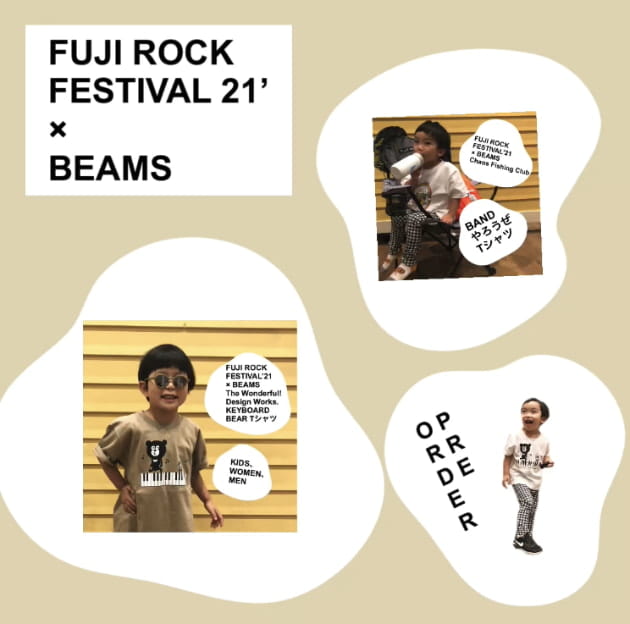 【FUJI ROCK FESTIVAL 21’×BEAMS】