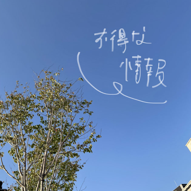 〇なんばからお得な情報〇