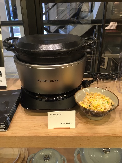 VERMICULER実演中です！