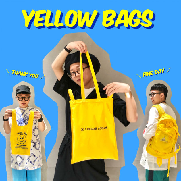 【#黄色いBAGしか勝たん】