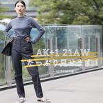 【予約キャンペーン対象】新作AK+1全部見せます！〜Autumn編〜