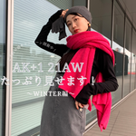 【予約キャンペーン対象】新作AK+1全部見せます！〜Winter編〜