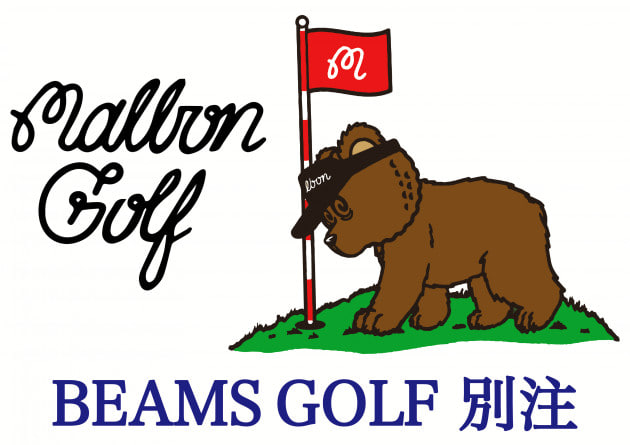 今週の打球服はどーでshow MALBON GOLF 別注 編 No.5｜ビームス ゴルフ 有楽町｜BEAMS