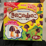 梅雨ちゃんです