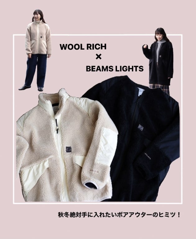 ブルゾン(完売) woolrich ウールジャケットbeams 別注