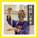 【検証します！】パール使いの...魔術師？