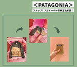 ＜patagonia＞スナップT プルオーバー 収納方法解説。