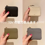 《TOV》(トーヴ)って知ってますか！？