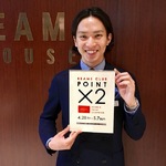来たるキャンペーン。