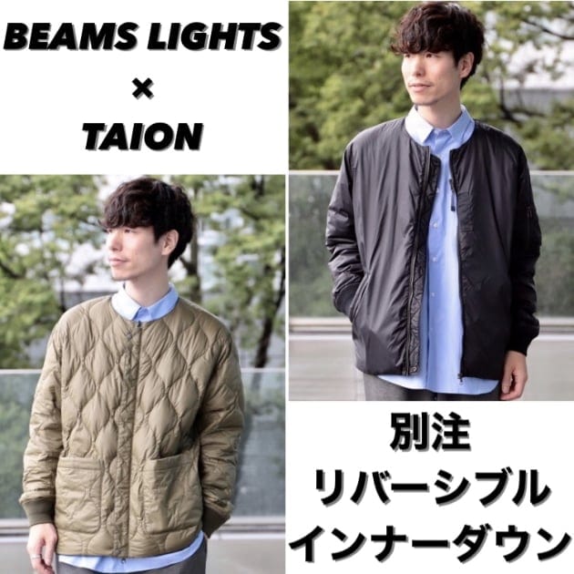 TAION × BEAMS LIGHTS リバーシブル MA-1 インナーダウン
