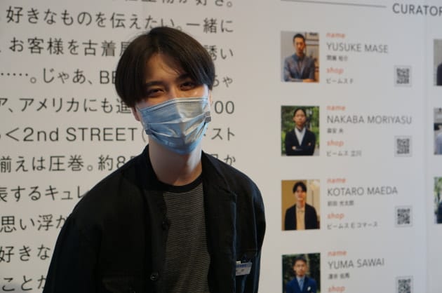 ＜ビームスの古着屋＞残り物には福がある服