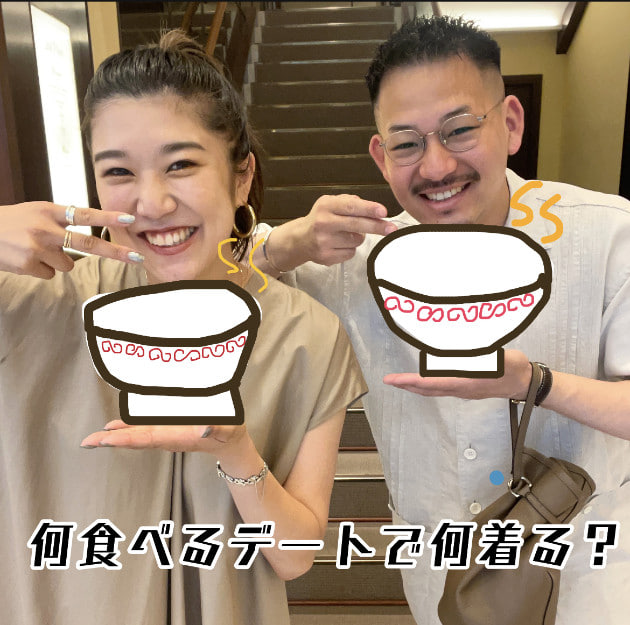 タブログ〜何食べる？何着る？〜
