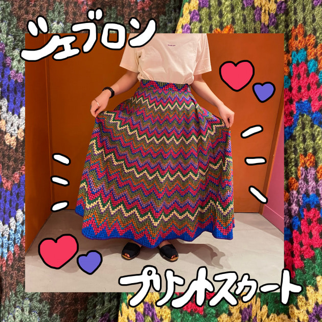 新作スカートが可愛い！