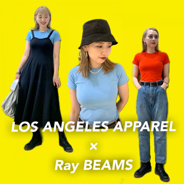 LOS ANGELES APPAREL × Ray BEAMS