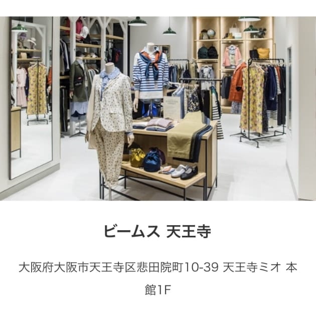 最終値引途中出品取消 完売PORTER × B印 ヨシダ ビームス別注 テヘラン B印 FOREVER !!｜ビームス ジャパン｜BEAMS