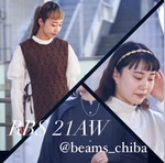 ＜RBS(ｱｰﾙﾋﾞｰｴｽ)＞21AW 1st Delivery