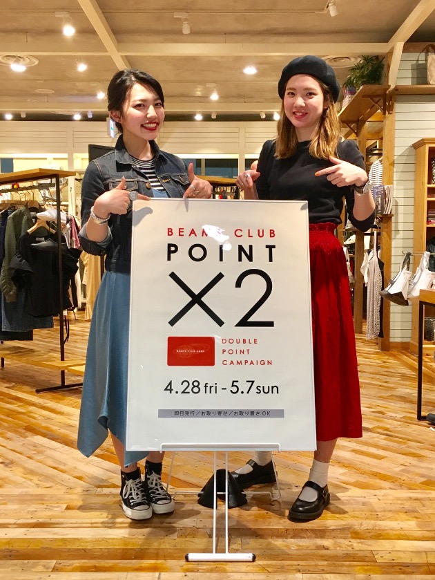 beams club c