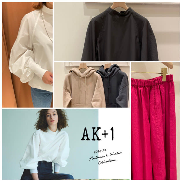 【AK+1】秋冬 1stデリバリー発売中☆