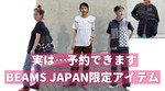 実は…予約できます＜TORI-TO＞