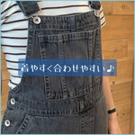 ［欠かせないアイテム☺︎］