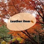 秋の始まりにしたい組み合わせ　ブーツVer