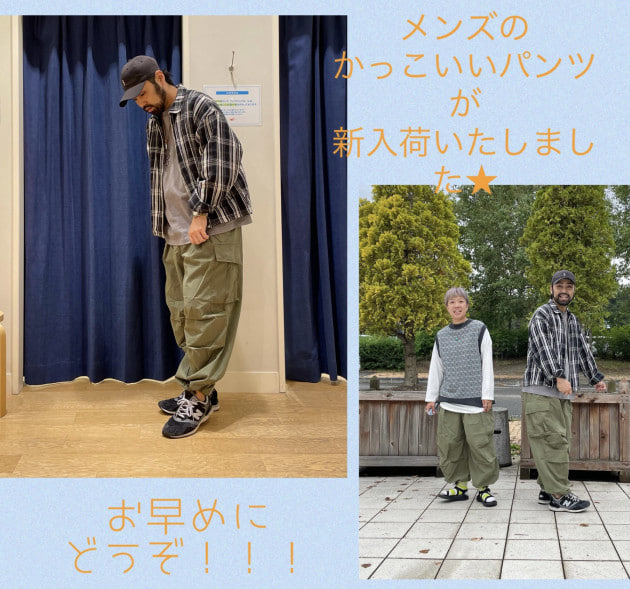 メンズのおすすめパンツ本日入荷です ゆったりシルエットのカーゴパンツです ビームス アウトレット 千歳 Beams