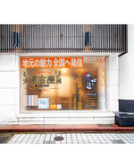 ついに！大名古屋展第２段！！！