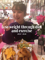 【松本ダイエット日記。全てここでお話しします！】