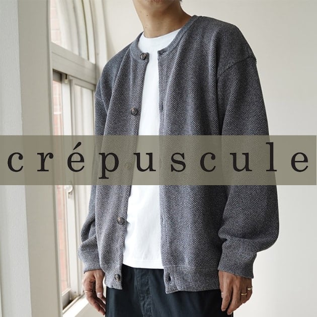 crépuscule カーディガン-