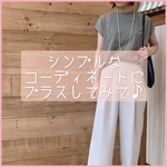 ［＋ONE！アクセサリー♪②］