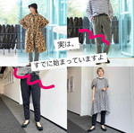 実はもう始まってますよ
