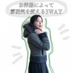 ＜TATRAS＞長年売れ続けている定番モデル『VARENA』とは。