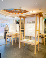 大名古屋展第2弾！！！続編
