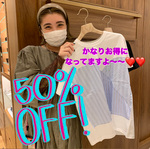 ❤︎オトク！な4コマバトン❤︎〜ちりこ編〜