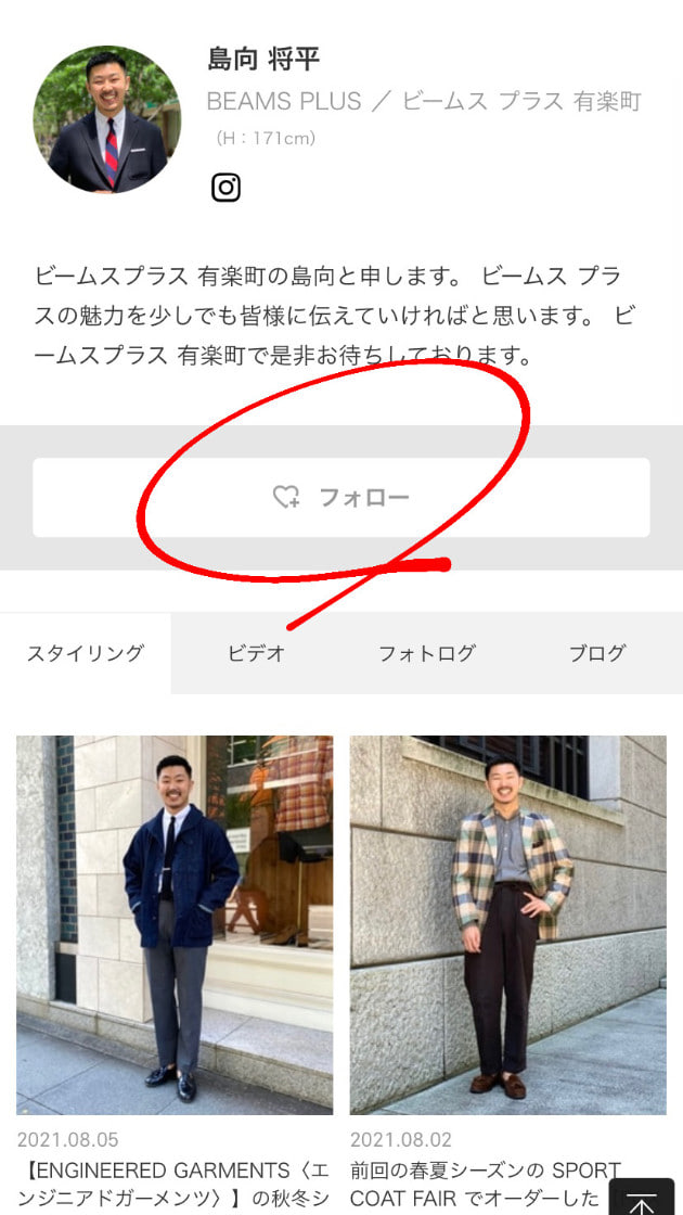 FOX BROTHERS〜flannel & tweed〜｜ビームス プラス 丸の内｜BEAMS