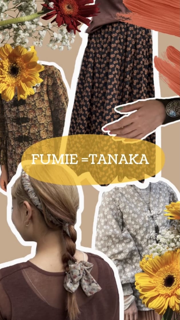 FUMIE=TANAKA スタイルコレクション】｜ビームス 新丸の内｜BEAMS
