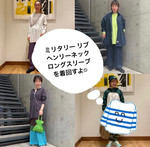 【ニコタマ着回し企画】噂のヘンリーネックT登場✩