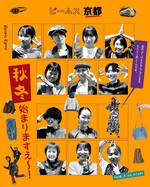 予約受付中！！！