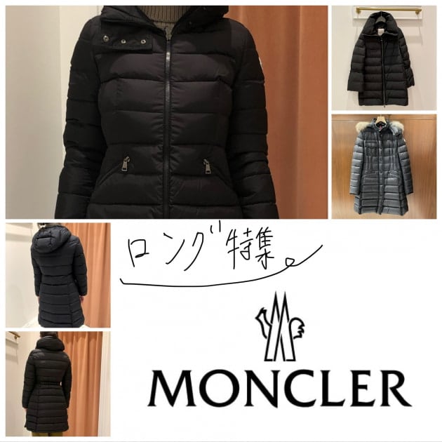 MONCLER/モンクレール ダウン レディース-