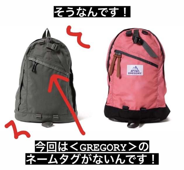 予約】＜GREGORY＞が欲しくなるBLOG｜ビームス 池袋｜BEAMS